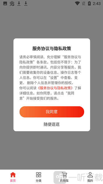 朋月优品