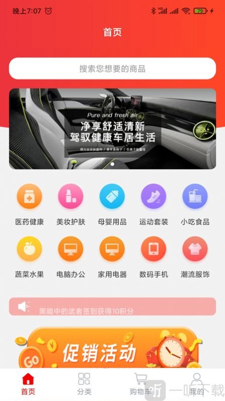 纳百汇