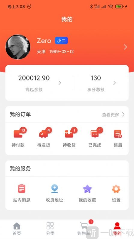 纳百汇