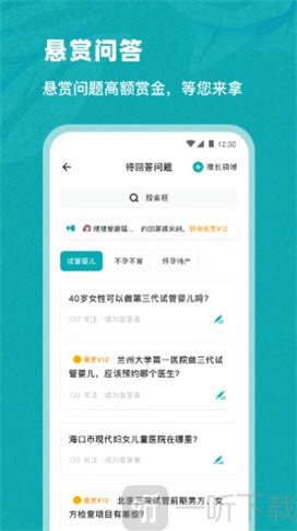 姐妹邦