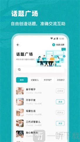 姐妹邦