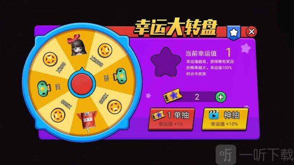 迷你躲避雪球跑酷