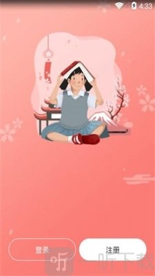 口袋日语app