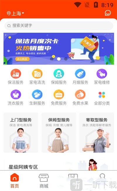 双超服务