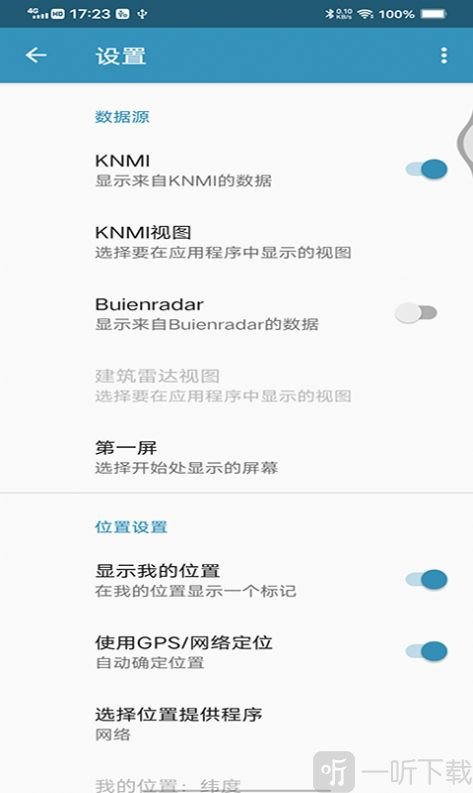 火狗荷兰天气预报