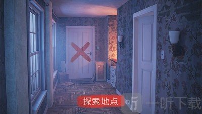 聚光灯X密室逃脱