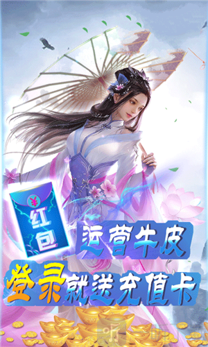 斗神传说之世界之泣