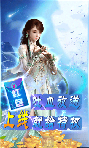 斗神传说之世界之泣