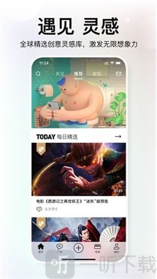 积幕