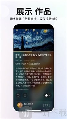 积幕