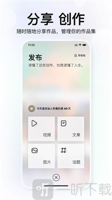 积幕