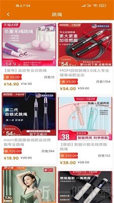 乐虎