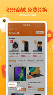 人人是锦鲤