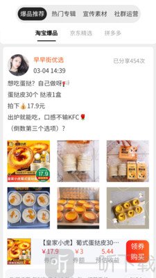 早早街