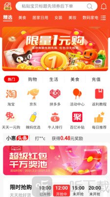 早早街