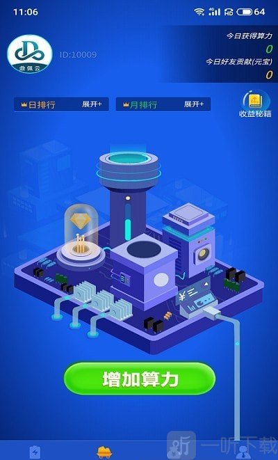 鼎佩世界