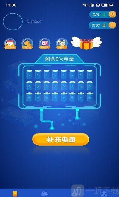 鼎佩世界
