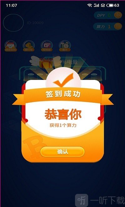鼎佩世界