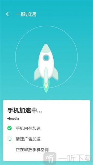 wifi如意连