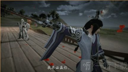 天涯明月刀手游蔷薇剑奇遇任务攻略 蔷薇剑奇遇任务怎么触发