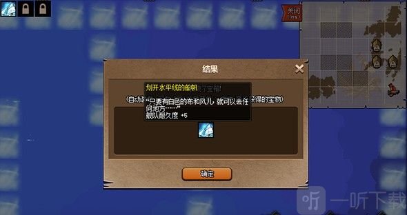 dnf大飞空时代宝箱在哪 大飞空时代宝箱位置隐藏坐标大全