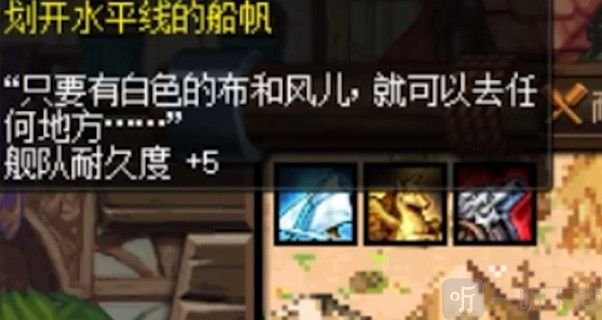 dnf大飞空时代宝箱在哪 大飞空时代宝箱位置隐藏坐标大全