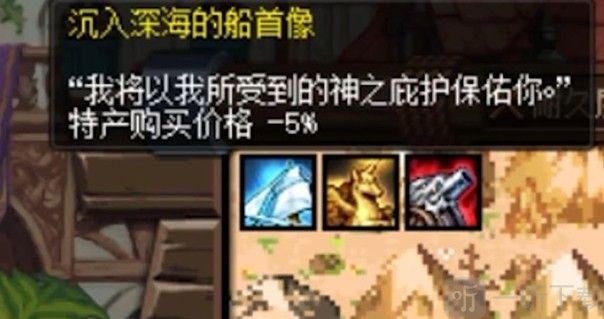 dnf大飞空时代宝箱在哪 大飞空时代宝箱位置隐藏坐标大全