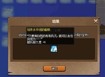 dnf大飞空时代宝箱在哪 大飞空时代宝箱位置隐藏坐标大全