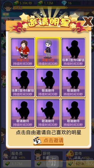 疯狂夜市