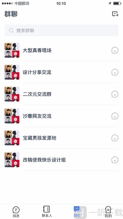 聊99