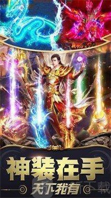 绝情火龙传奇