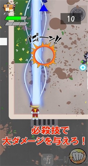 赤裸英雄