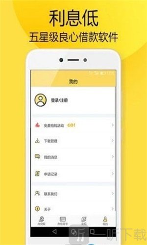 熊猫速贷