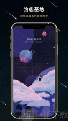 兼职精神垃圾桶