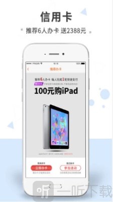 福利花借款