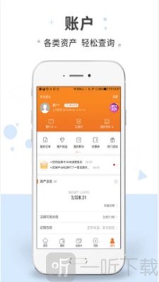 福利花借款