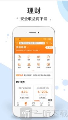 福利花借款