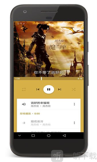 音乐间谍