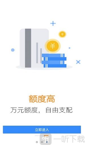 白菜借款