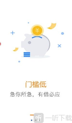 白菜借款