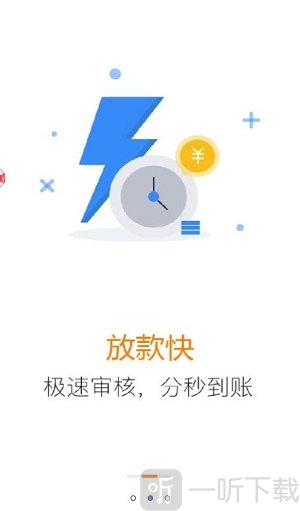 白菜借款