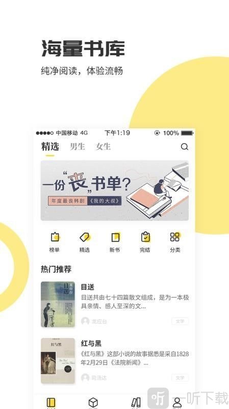 灰爱小说