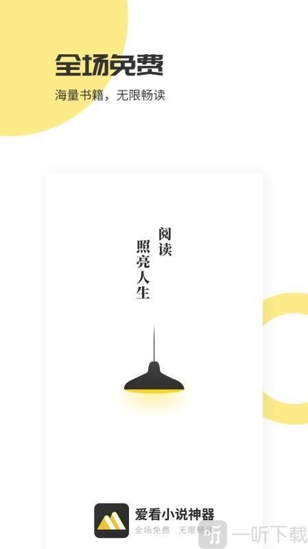 灰爱小说