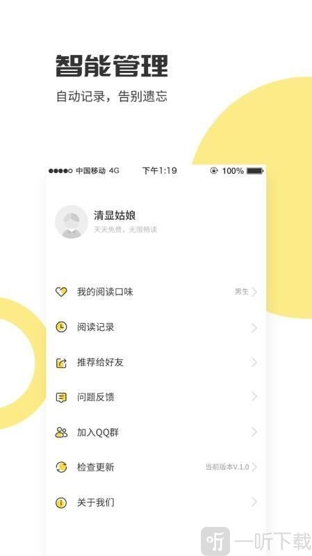 灰爱小说