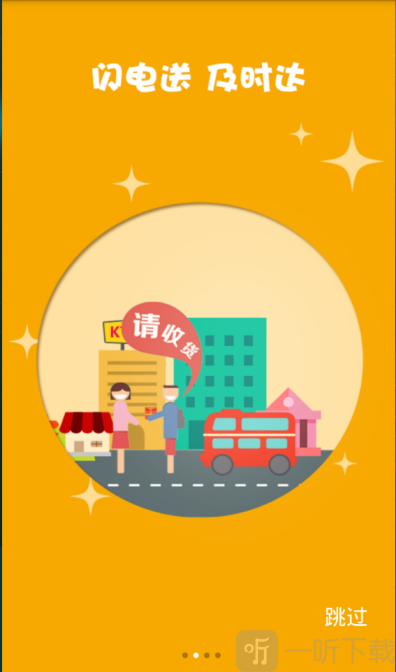 享了么