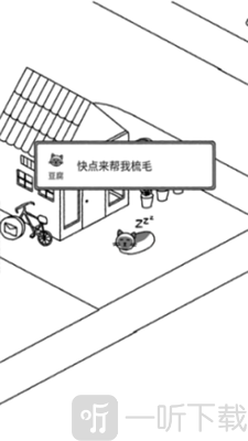 猫咪真的很爆爆