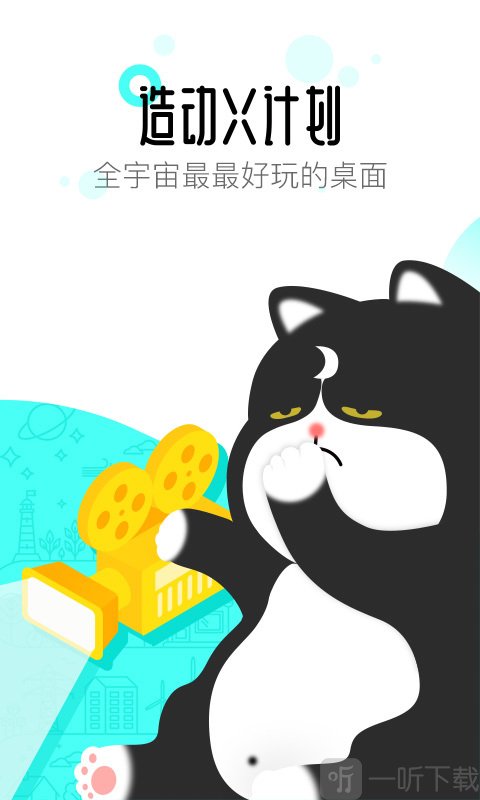 91壁纸