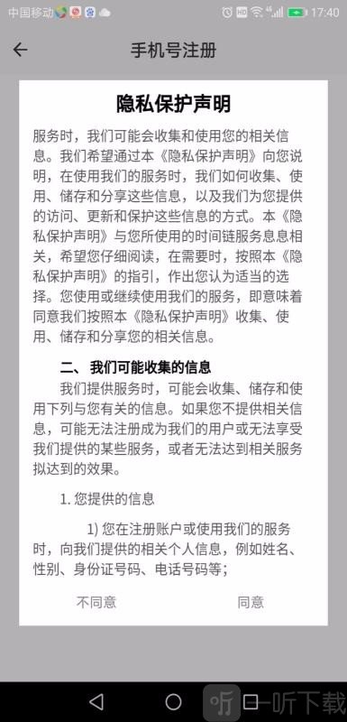 好买买商城