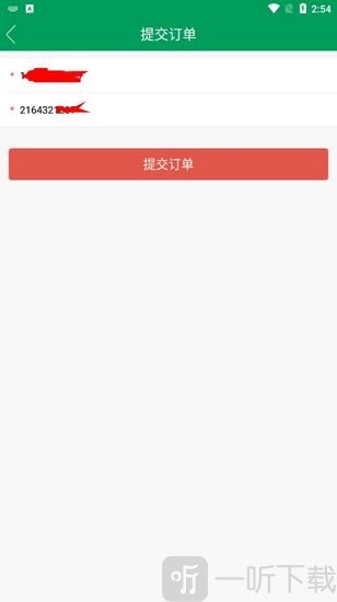 代練寶