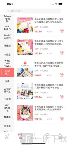 给点颜料